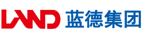 男女搞坤巴小视频安徽蓝德集团电气科技有限公司